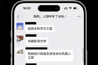 半岛官方体育app下载安装截图2